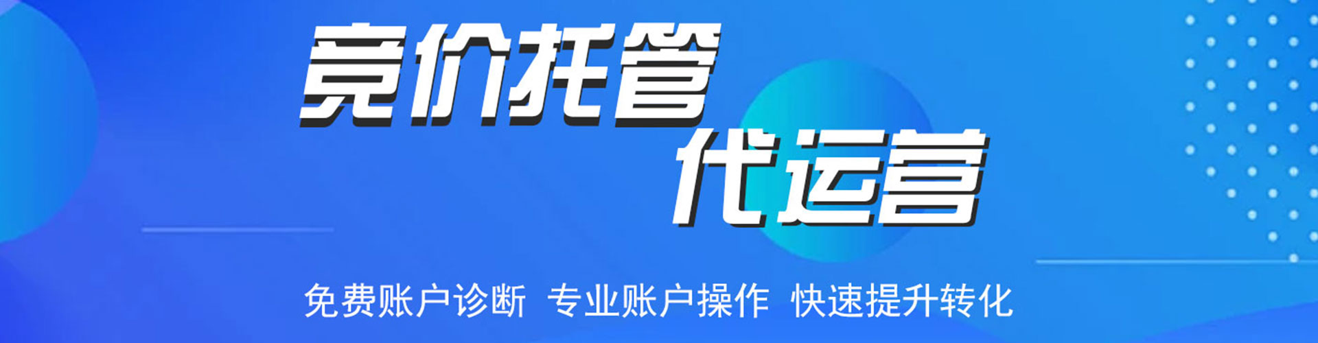紫金如何百度推广