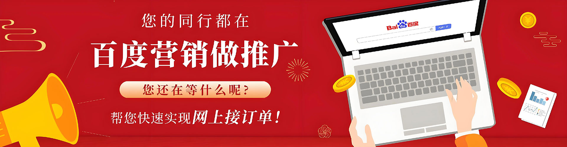 紫金快手信息流