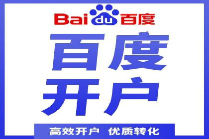 案例解析：成功SEM运营之道