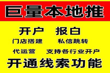 行业报告：信息流广告市场现状与未来趋势分析